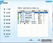 它总是断断续续的吗？