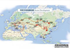 中欧列车将新疆推向世界