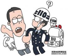 喝酒后，寻找问题并有意拿起东西