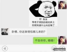 我该如何通过音乐拒绝这位同事？我真的不想见