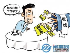 您在餐厅用餐，喝茶并收取服务费吗？您认为合