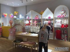 8eM童装品牌介绍