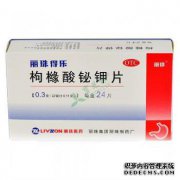 柠檬酸铋和钾片的主要特点是什么？可以长时间
