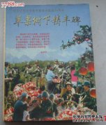 [艺术的多样性]“长安十二小时”金易西及其唐堂