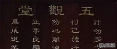[佛教常识]庙宇，医院和庙宇有什么区别？