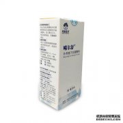 HY是哪种药？