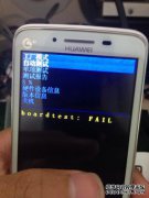 您想拿起别人的手机并破解密码吗？一，团购