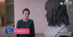 在发布会上拍照时谁打巴掌？！