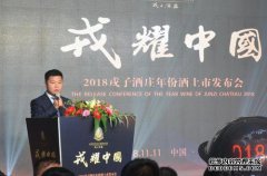 “武士”瑶中国
