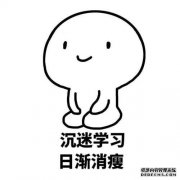 与Be的区别