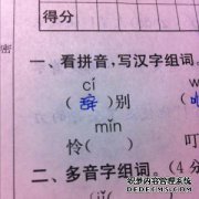 如何形成一个狭窄的词