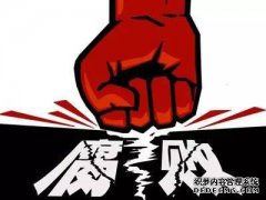 北京大兴检察院宣布了新规定。律师的证据被接