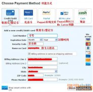 如何使用支付宝海淘支付宝海淘的运输策略