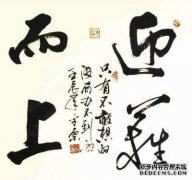 不要逃避，不要逃避，不要面对艰难的生活