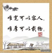 忠告世界各地的好语言（4）