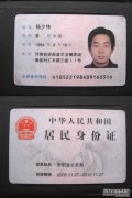 我不知道这种情况，因为身份信息被盗，假冒营