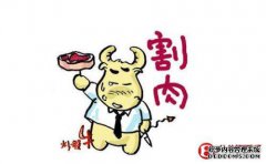如果我的存货卡住了并且无法入睡，会发生什么
