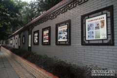 中兴社区启动文化墙展览活动