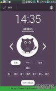 下载适用于Android的Dream Deer Live App 2019