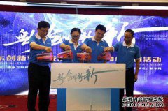 光威琴业，广东创悦新！广东瞬间发生了什么.