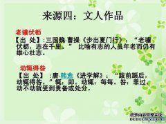 “在你面前我怎么读？”