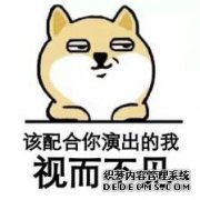 您可以调整多余的Vd3吗？