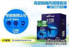 不要使用无菌药片进行基因检测，不要使用非布