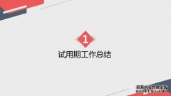 Green Magnesium Technology（Wuxi）Co.，Ltd.新员工的试用