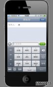 什么是Apple Phone ll版本？