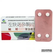 [左炔诺孕酮片（毓婷）1.5mg装在一盒]