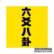 6个问题和答案（1）