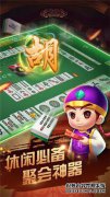 官方麻将版手机下载