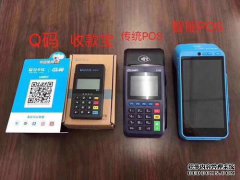 京东Flash可以为POS机付款吗？您要更改密码吗？