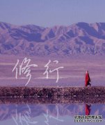 [图形攻略]在病房袖子的帮助下，练习帮助非常好