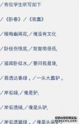 古代诗歌的“水平”内涵