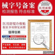 “化妆”字体大小和“机械”蒙版有什么区别？