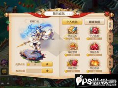 Fantasy Westward Journey手机游戏综合了一般用法宠物