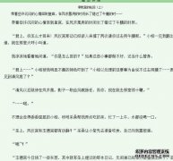 寻找虐待..虐待越多，眼泪就越多。
