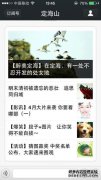 兴文在线微信兴文在线QR码兴文在线订阅号微信号