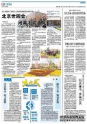Yuushiranio玉器拍卖与价格鉴定