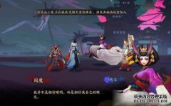 “[阴阳老师和同一个人一起旅行]现在他来了。”