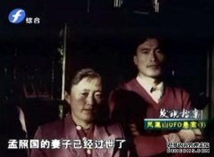 全国精神事件的实际案例：100