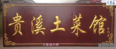 Shin-Ohdo具有蓬勃发展的氛围。