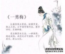 [李清照诗歌完成在线听mp3的工作