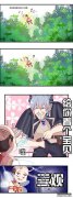 原来勇敢的人是错的。