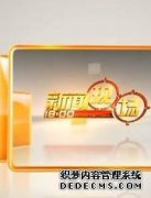 东城下桥桥源山庄的第三扇门被人严重挡住。