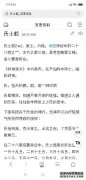 如何读“氐”？