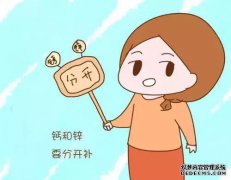夏天要提防锌