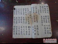 偈的发音是什么？