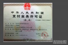 分离固定环和密封固定环是否相同？